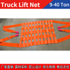 TRUCK NET WHEEL NET VEHICLE LIFTING NET TRUCK LOADING NETS