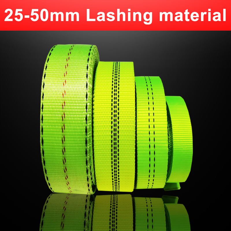 Webbing material For Webbing sling Polyester Lashing material Seatbelt cordlash